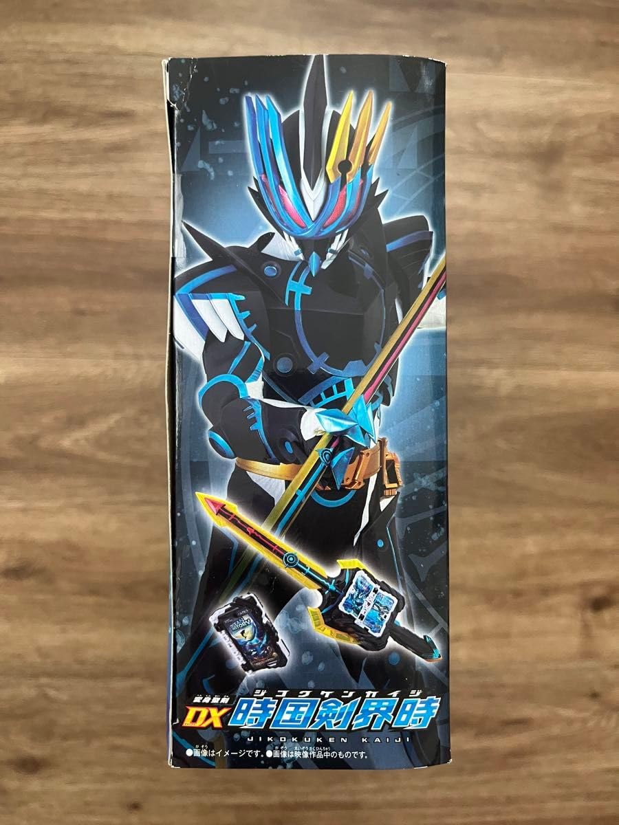 仮面ライダーセイバー 変身聖剣 DX時国剣界時